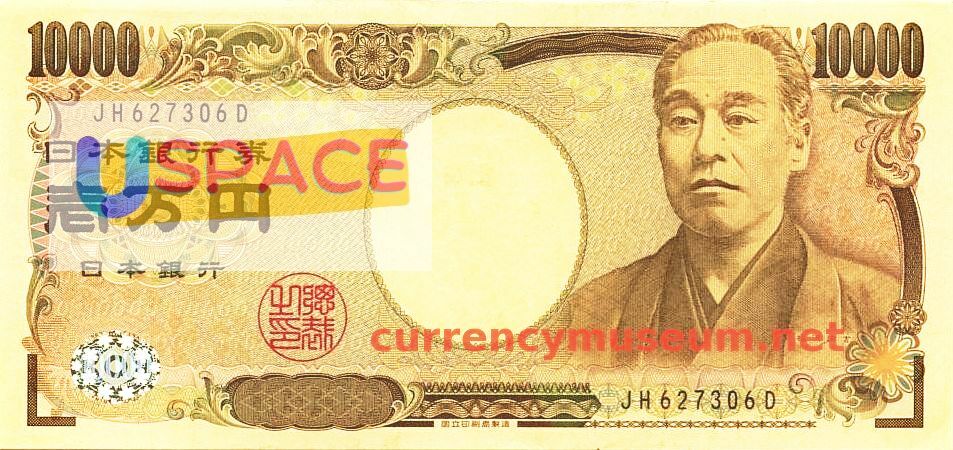 mata uang jepang