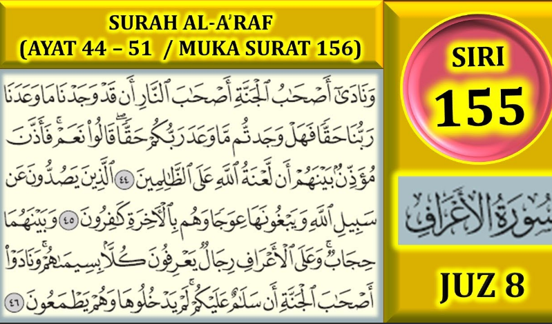 Isi Surat Al-Araf dalam Al-Quran 1 Surat Al-Araf