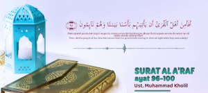 Surat Al-Araf