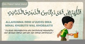 Doa Masuk Kamar Mandi