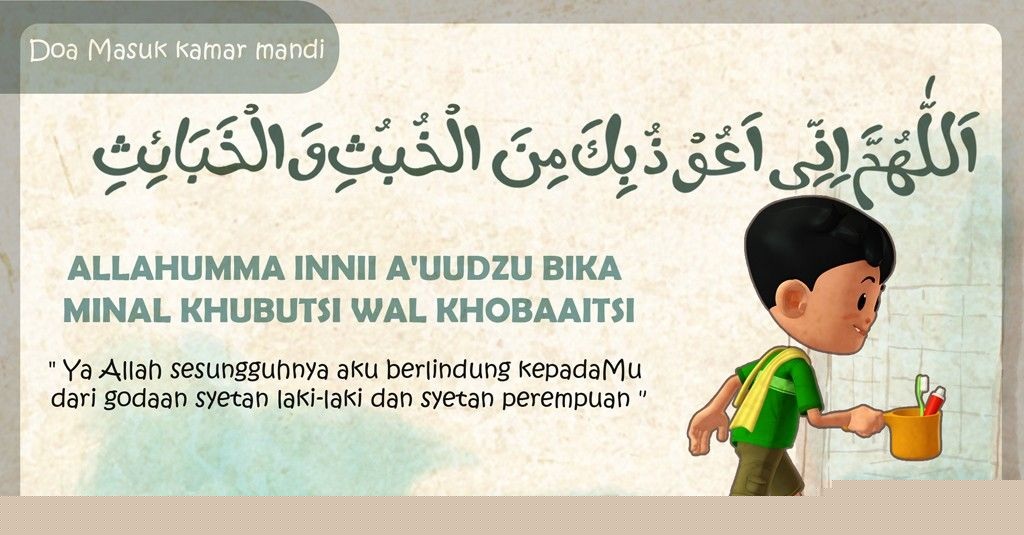 Doa Masuk Kamar Mandi